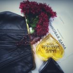 عطر ادکلن د کویین آو اسپیدز کلاسیک بروکارد - The Queen of Spades Classic Brocard - بررسی، قیمت و خرید