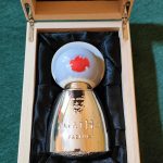 عطر ادکلن صد و نود و پنج قبل از میلاد اگاتو پرفیوم - 195 a.C. Agatho Parfum - بررسی، قیمت و خرید