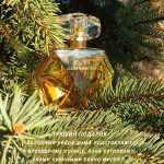 عطر ادکلن ایو کانفیدنس ایون - Eve Confidence Avon - بررسی، قیمت و خرید