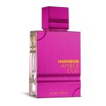 عطر ادکلن امبر عود اولترا ویولت الحرامین - Amber Oud Ultra Violet Al Haramain Perfumes - بررسی، قیمت و خرید