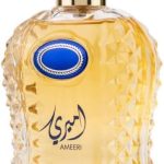 عطر ادکلن امیری الوطنیه - Ameeri Al Wataniah - بررسی، قیمت و خرید