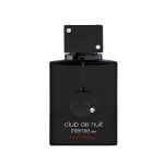 عطر ادکلن کلاب د نویت اینتنس من اکستریت آرماف - Club De Nuit Intense Man Extrait Armaf - بررسی، قیمت و خرید