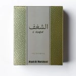 عطر ادکلن الشغف گری اتیب المرشود - Al Shaghaf Grey Atyab Al Marshoud - بررسی، قیمت و خرید