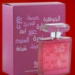 عطر ادکلن خلیجیه عربیان عود - Khaleejiah Arabian Oud - بررسی، قیمت و خرید