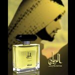 عطر ادکلن ال ریان اصغرعلی - Al Rayyan Asgharali - بررسی، قیمت و خرید