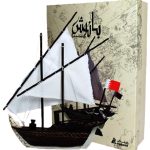 عطر ادکلن بَنوُش عَطّار اصغرعلی - Banoosh Attar Asgharali - بررسی، قیمت و خرید