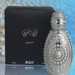 عطر ادکلن لولوتال بحرین اسغرقلی - Lulutal Bahrain Asgharali - بررسی، قیمت و خرید