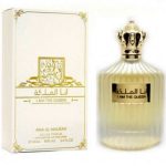 عطر ادکلن آی ام د کویین ارد الزعفران - I Am The Queen Ard Al Zaafaran - بررسی، قیمت و خرید