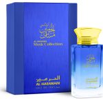 عطر ادکلن ماسک کالکشن الحرمین پرفیوم - Musk Collection Al Haramain Perfumes - بررسی، قیمت و خرید