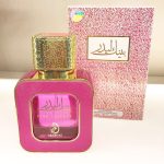 عطر ادکلن پینک لدر عربیات - Pink Leather Arabiyat - بررسی، قیمت و خرید