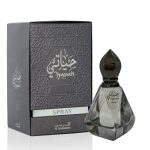 عطر ادکلن هایاتی اسپری الحرمین - Hayati Spray Al Haramain Perfumes - بررسی، قیمت و خرید