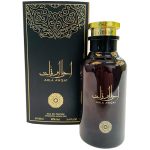 عطر ادکلن احلا اوقات ارد الزعفران - Ahla Awqat Ard Al Zaafaran - بررسی، قیمت و خرید