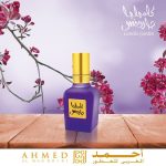عطر ادکلن کملیا گاردن احمد المغربی - Camelia Garden Ahmed Al Maghribi - بررسی، قیمت و خرید