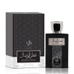 عطر ادکلن عطار الوسال الوطنیه - Attar Al Wesal Al Wataniah - بررسی، قیمت و خرید