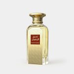 عطر ادکلن نسج الزعفران اِفنان - Naseej Al Zafaran Afnan - بررسی، قیمت و خرید