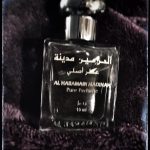 عطر ادکلن مدینه الحرامین پرفیومز - Madinah Al Haramain Perfumes - بررسی، قیمت و خرید