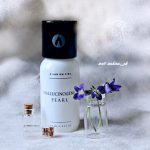 عطر ادکلن هالوسینوژنیک پرل اَلَب آن فایر - Hallucinogenic Pearl A Lab on Fire - بررسی، قیمت و خرید