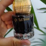 عطر ادکلن اود تایوان اریج له دوره - Oud Taiwan Areej Le Doré - بررسی، قیمت و خرید