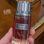 عطر ادکلن شوپارد رز مالاکی چوپارد - Chopard Rose Malaki Chopard - بررسی، قیمت و خرید