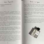 عطر ادکلن کوروماندل او دو پرفیوم شنل - Coromandel Eau de Parfum Chanel - بررسی، قیمت و خرید