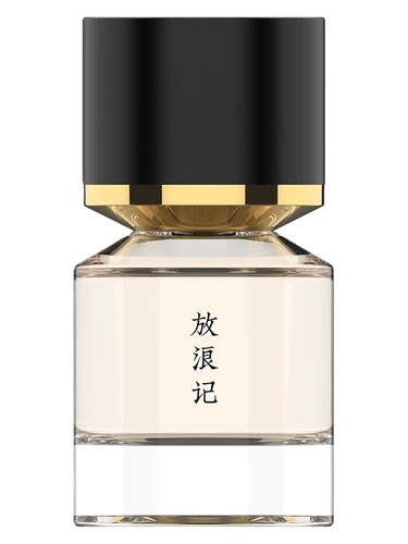 عطر ادکلن هوروکی فوکودو - Horouki 放浪记 Fukudo 浮香堂 - بررسی، قیمت و خرید