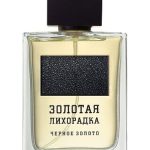 عطر ادکلن چرنوئه زولوتو بروکارد - Черное Золото (Black Gold) Brocard - بررسی، قیمت و خرید