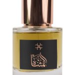عطر ادکلن المثنا کاراوانا لاکچری - Al Mathnah Caravana Luxury - بررسی، قیمت و خرید