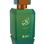 عطر ادکلن انوف اصغرعلی - Anoof Asgharali - بررسی، قیمت و خرید