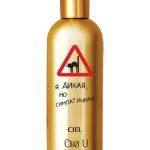 عطر ادکلن کریزی یو اینتنس سیل پارفوم - Crazy U Intense CIEL Parfum - بررسی، قیمت و خرید