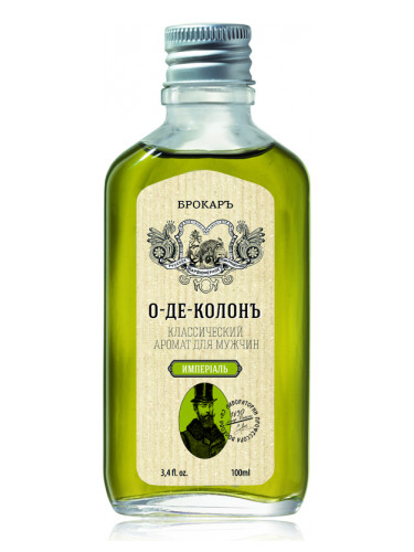 عطر ادکلن او د کولوین امپریال بروکارد - Eau de Cologne Imperial (О-де-Колонъ Имперiаль) Brocard - بررسی، قیمت و خرید