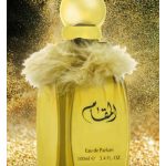 عطر ادکلن المقام آفنان - Al Maqaam Afnan - بررسی، قیمت و خرید