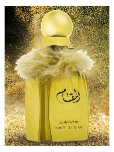 عطر ادکلن المقام آفنان - Al Maqaam Afnan - بررسی، قیمت و خرید