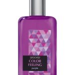 عطر ادکلن کالر فیلینگ پرپل بروکارد - Color Feeling Purple Brocard - بررسی، قیمت و خرید