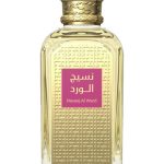 عطر ادکلن ناسیج الورد افنان - Naseej Al Ward Afnan - بررسی، قیمت و خرید
