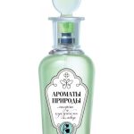 عطر ادکلن لیلی آف د ولی اند وود سورل بروکارد - Ландыш и Кукушкин клевер - Lily of the valley and Wood sorrel Brocard - بررسی، قیمت و خرید