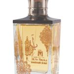 عطر ادکلن آیا اتیاب المرشود - Aya Atyab Al Marshoud - بررسی، قیمت و خرید