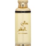 عطر ادکلن عالی مقام ال ریهاب - Aali Almaqam Al-Rehab - بررسی، قیمت و خرید