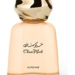 عطر ادکلن چوکو ماسک الرحاب - Choco Musk Al-Rehab - بررسی، قیمت و خرید