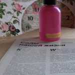 عطر ادکلن رزا دی فیلاره بویس ۱۹۲۰ - Rosa di Filare Bois 1920 - بررسی، قیمت و خرید