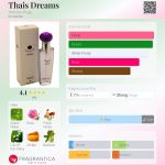 عطر ادکلن تایز دریمز آنتونیو پوییج - Thais Dreams Antonio Puig - بررسی، قیمت و خرید