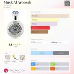 عطر ادکلن ماسک العروسه الریهاب - Musk Al Aroosah Al-Rehab - بررسی، قیمت و خرید