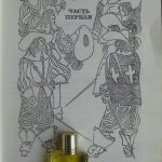 عطر ادکلن آرامیس آرامیس - Aramis Aramis - بررسی، قیمت و خرید