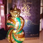 عطر ادکلن تناسک الحرمین پرفیومز - Tanasuk Al Haramain Perfumes - بررسی، قیمت و خرید