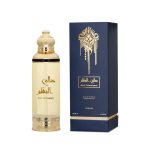 عطر ادکلن عالی مقام ال ریهاب - Aali Almaqam Al-Rehab - بررسی، قیمت و خرید