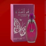 عطر ادکلن بِتِرفِلای فور عربیان اود - Butterfly 4 Arabian Oud - بررسی، قیمت و خرید