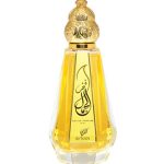 عطر ادکلن فخر الجمال افنان - Fakhr Al Jammal Afnan - بررسی، قیمت و خرید