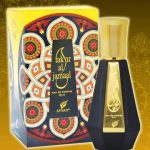 عطر ادکلن فخر الجمال افنان - Fakhr Al Jammal Afnan - بررسی، قیمت و خرید