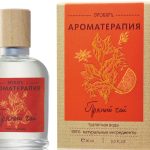 عطر ادکلن اسپایسد تی بروکارد - Spiced Tea (Пряный чай) Brocard - بررسی، قیمت و خرید