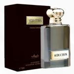 عطر ادکلن سداکشن امادو - Seduction Amado - بررسی، قیمت و خرید