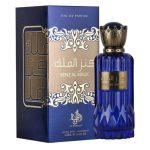 عطر ادکلن کنز الملک الوَطَنیّه - Kenz Al Malik Al Wataniah - بررسی، قیمت و خرید